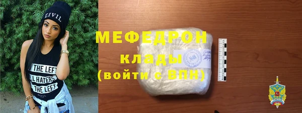 прущие грибы Богородицк